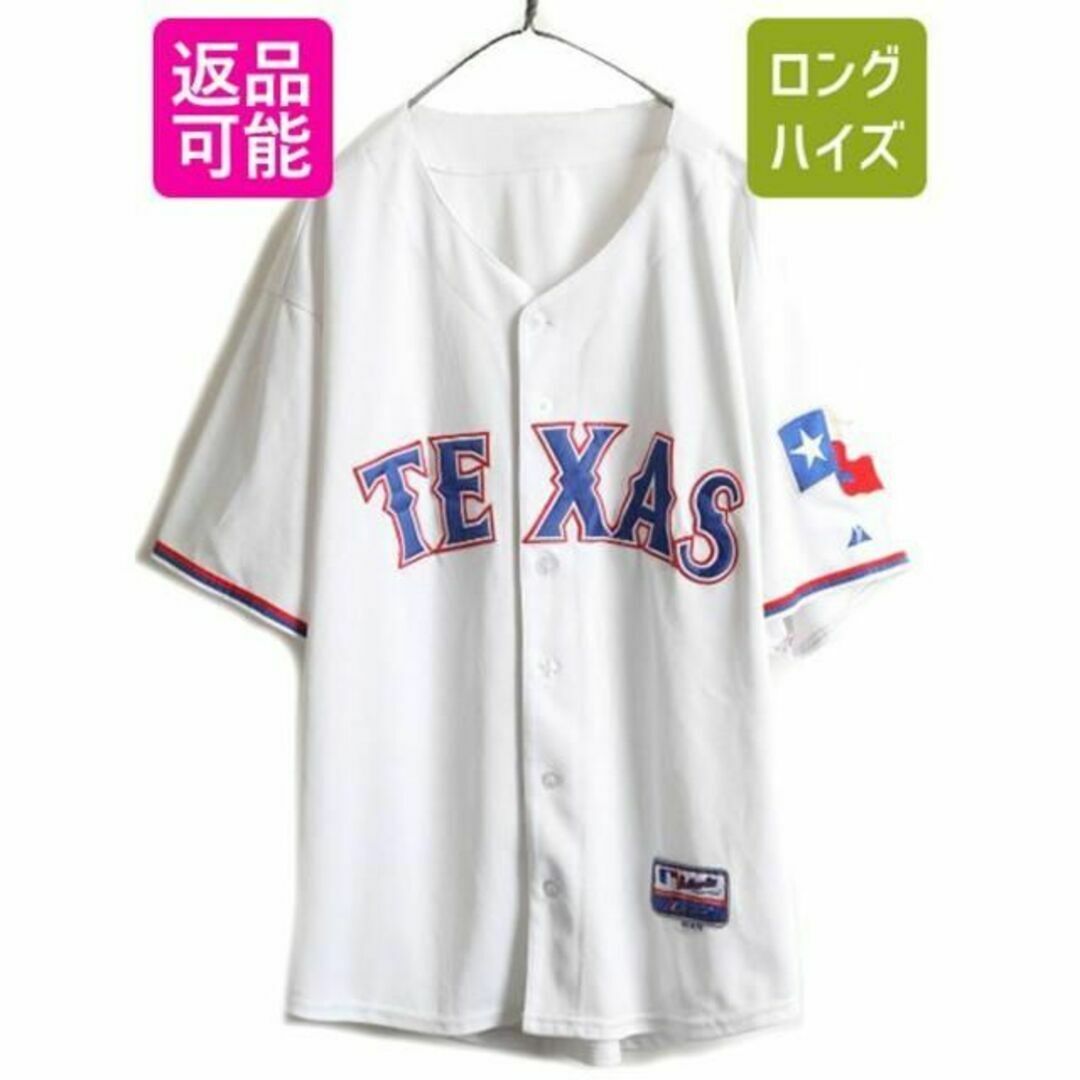 MLB Majestic テキサス レンジャーズ ベースボール シャツ XXL程