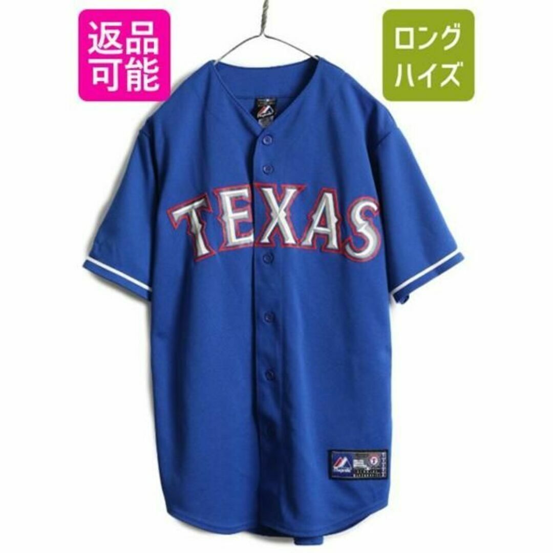 MLB Majestic テキサス レンジャーズ ベースボール シャツ M 青