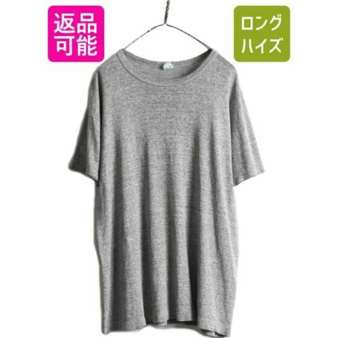 80s USA製 チャンピオン 88 12 Tシャツ XL 目無し 無地 灰 杢