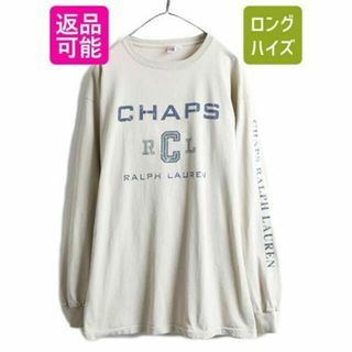 ラルフローレン(Ralph Lauren)の00s 90s チャップス ラルフローレン ロゴプリント 長袖Tシャツ L ポロ(Tシャツ/カットソー(七分/長袖))