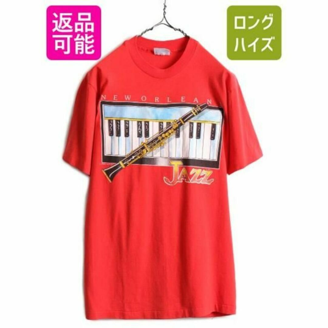 80s ビンテージ ジャズ アート プリント Tシャツ M  赤 イラスト