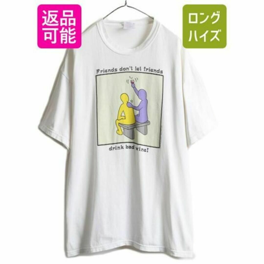 90s メッセージ アート プリント 半袖 Tシャツ XL 白 ヘインズ 企業