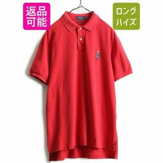 ラルフローレン(Ralph Lauren)のポロベア ポロ ラルフローレン 鹿の子 半袖 ポロシャツ キャラクター XL 赤(ポロシャツ)