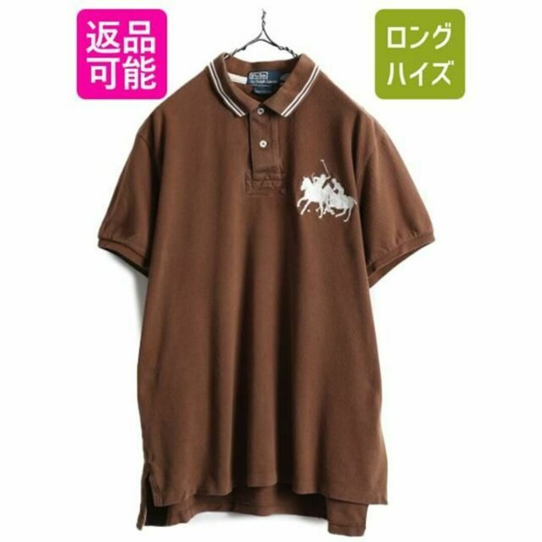 メンズポロ ラルフローレン ラガー シャツ タイプ 鹿の子 半袖 ポロシャツ XL 茶