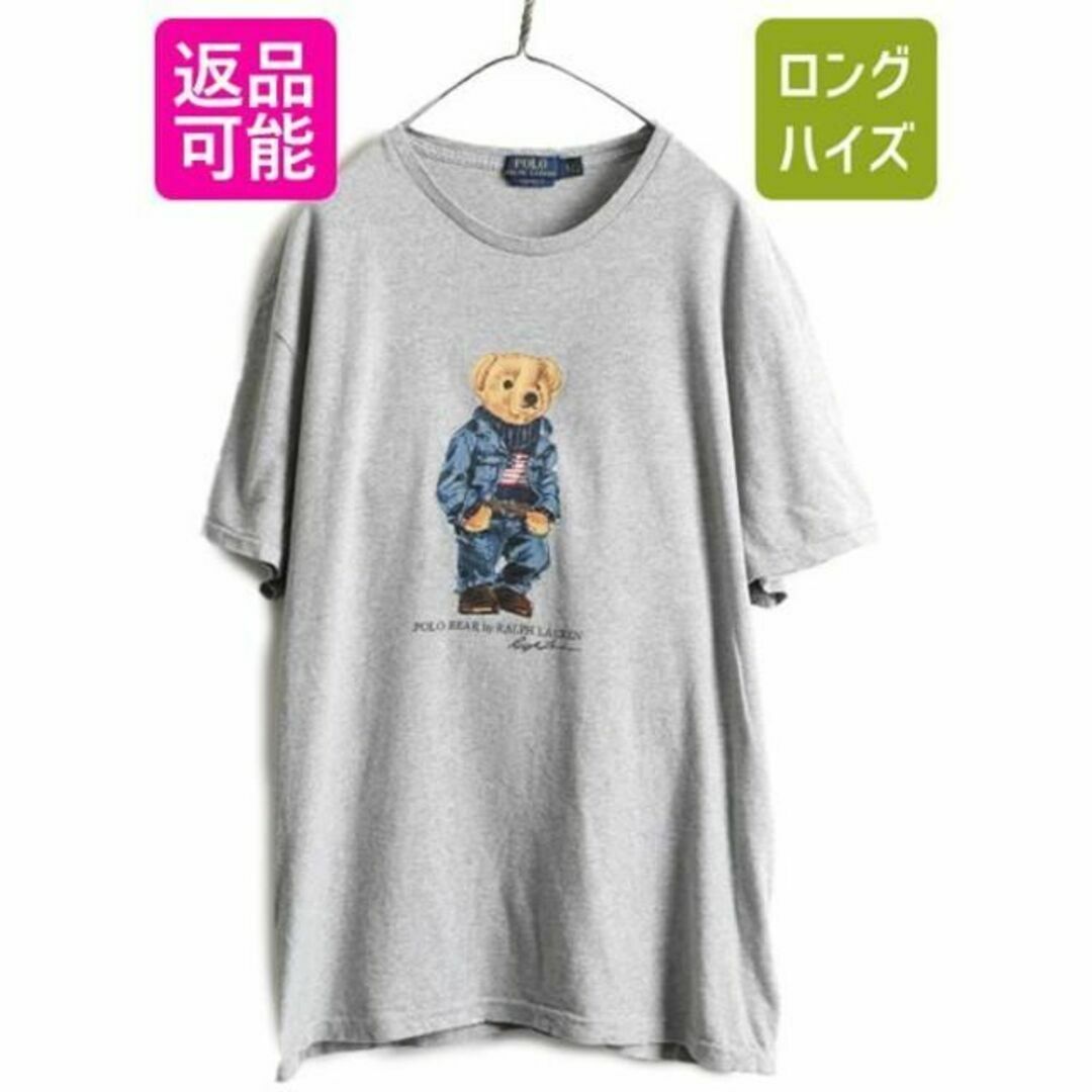 ポロベアー ポロ ラルフローレン プリント Tシャツ XL 灰 キャラクター