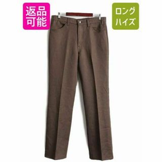 リーバイス(Levi's)の80s ビンテージ リーバイス ポリ フレアパンツ スタプレ W36 ブラウン(スラックス)