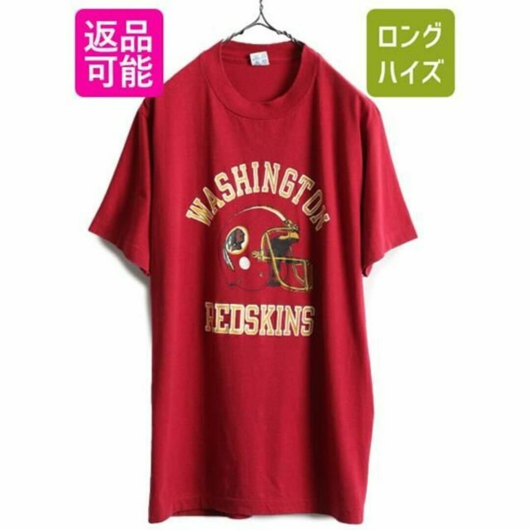 80s USA製 チャンピオン NFL レッドスキンズ プリント Tシャツ XL