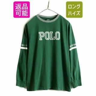 ラルフローレン(Ralph Lauren)の90s ボーイズ L ポロ ラルフローレン プリント 長袖Tシャツ フットボール(Tシャツ(長袖/七分))