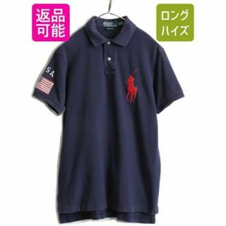 ラルフローレン(Ralph Lauren)のビッグポニー ポロ ラルフローレン 鹿の子 半袖ポロシャツ M 星条旗 ネイビー(ポロシャツ)