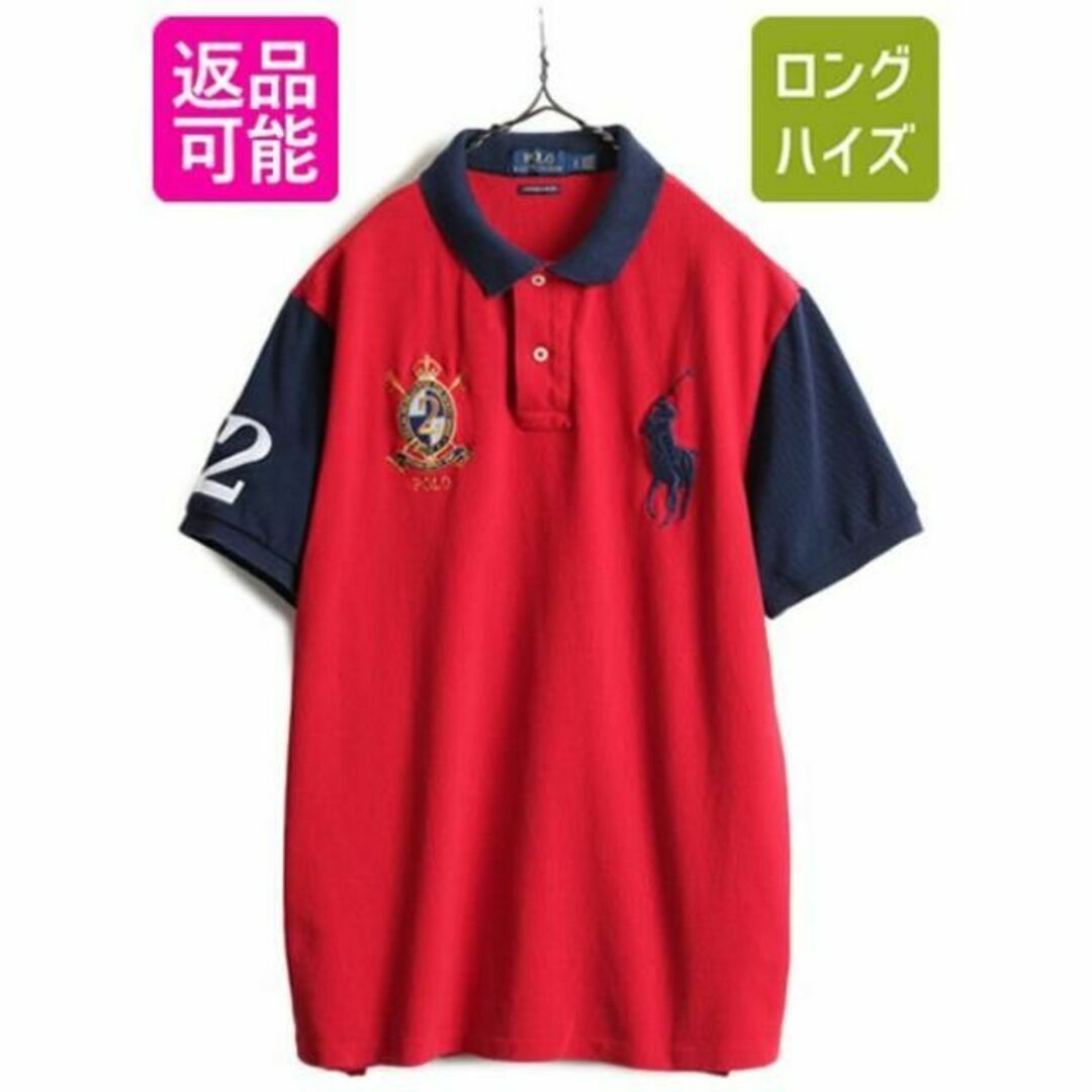 Ralph Lauren(ラルフローレン)のビッグポニー ポロ ラルフローレン 鹿の子 半袖 ポロシャツ L  2トーン メンズのトップス(ポロシャツ)の商品写真