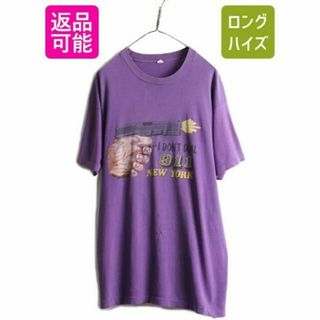 80s USA製 警告 メッセージ プリント Tシャツ XXL 紫 イラスト(Tシャツ/カットソー(半袖/袖なし))