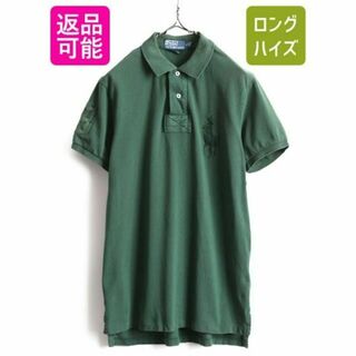 ラルフローレン(Ralph Lauren)のビッグポニー ラルフローレン 鹿の子 半袖ポロシャツ S 緑 カスタムフィット(ポロシャツ)