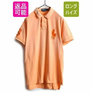 ラルフローレン(Ralph Lauren)のビッグポニー ポロ ラルフローレン 鹿の子 半袖ポロシャツ L 淡い オンレンジ(ポロシャツ)
