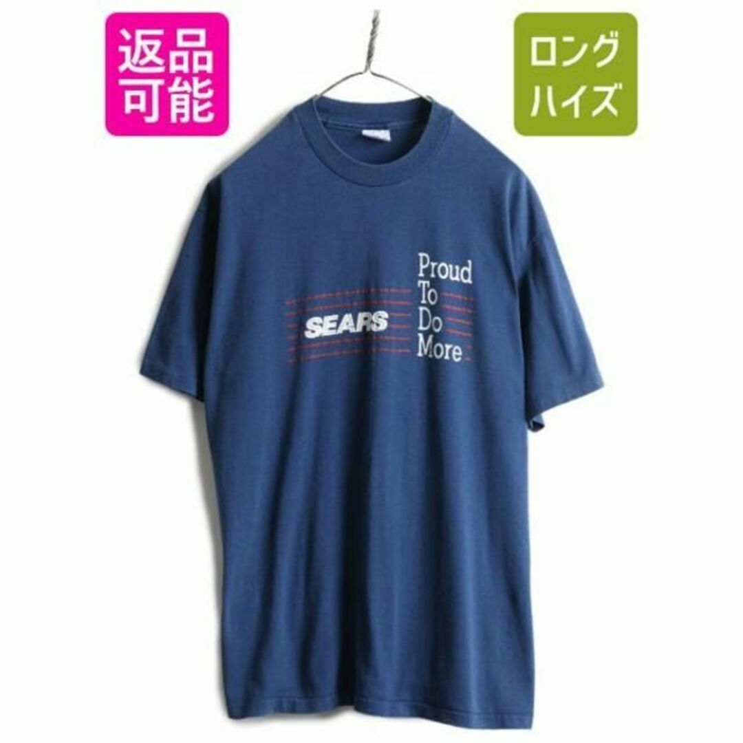 80s USA製 シアーズ 企業物 プリント Tシャツ XL ビンテージ 青紺