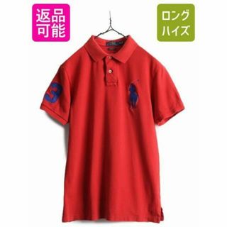 ラルフローレン(Ralph Lauren)のビッグポニー ポロ ラルフローレン 鹿の子 半袖ポロシャツ カスタムフィット M(ポロシャツ)