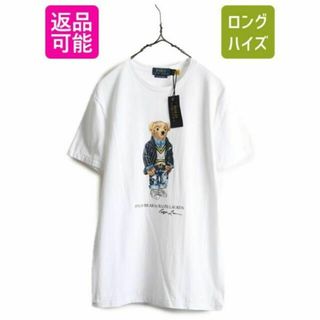 ラルフローレン(Ralph Lauren)の新品 未使用 ポロベア ポロ ラルフローレン プリント 半袖 Tシャツ S 白(Tシャツ/カットソー(半袖/袖なし))