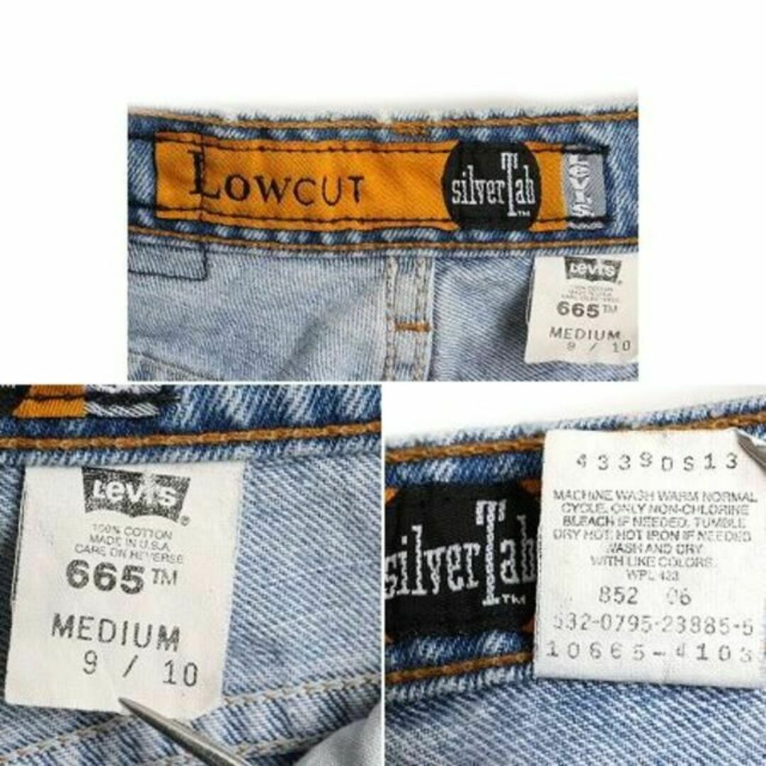 Levi's(リーバイス)の90s USA製 リーバイス 665 シルバータブ デニム パンツ 30 30 レディースのパンツ(デニム/ジーンズ)の商品写真