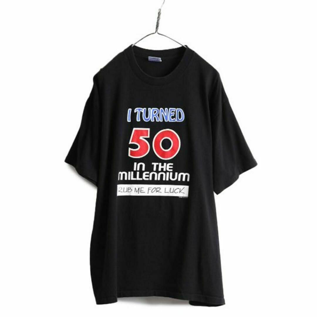 90s アート ジョーク メッセージ プリント Tシャツ XL 黒 イラスト 90s アート ジョーク メッセージ プリント Tシャツ XL 黒 イラスト