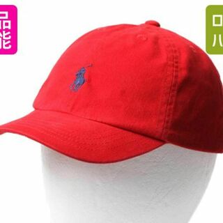 ラルフローレン(Ralph Lauren)のキッズ ポロ ラルフローレン ポニー刺繍 ベースボールキャップ 子供用 帽子 赤(帽子)