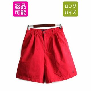 ラルフローレン(Ralph Lauren)の80s ラルフローレン 2タック コットン チノ ショートパンツ S 赤 ポロ(ショートパンツ)