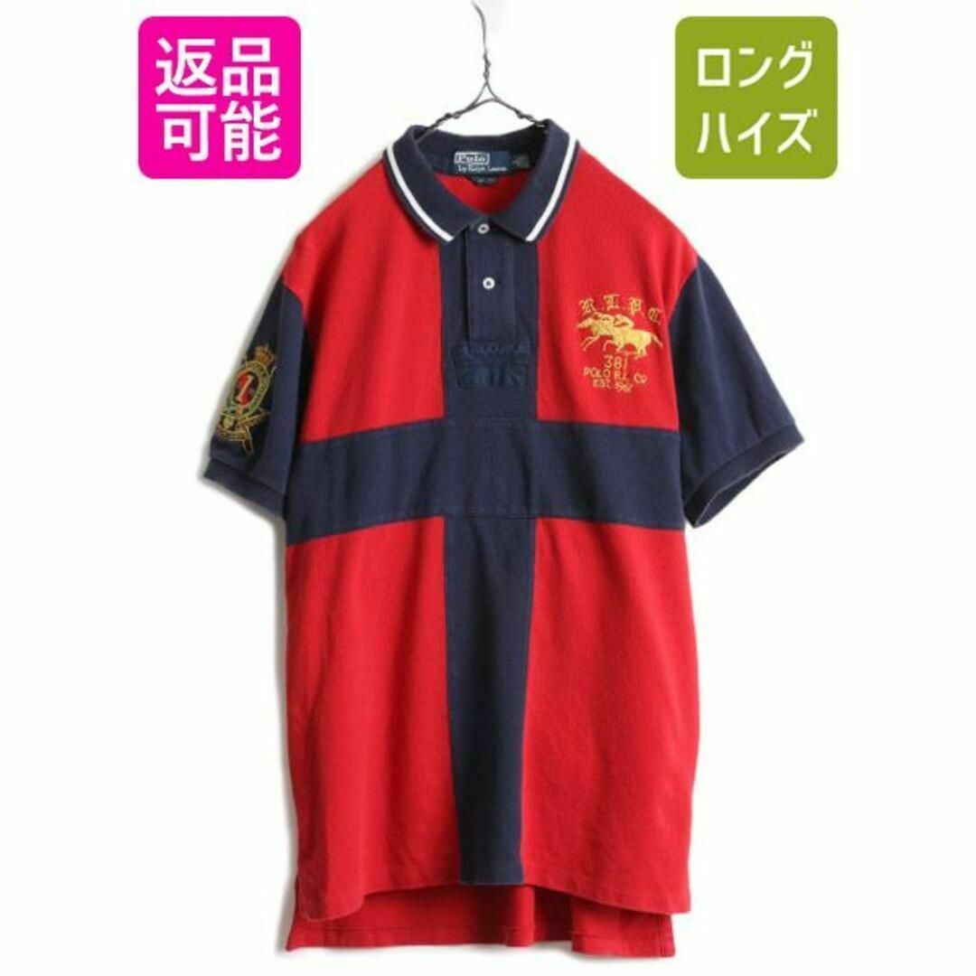 Ralph Lauren(ラルフローレン)のダブルポニー ポロ ラルフローレン 鹿の子 半袖ポロシャツ L カスタムフィット メンズのトップス(ポロシャツ)の商品写真