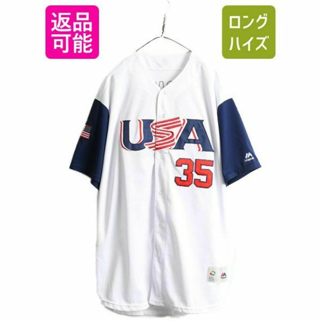 USA代表 WBC ワールドベースボールクラシック ベースボール シャツ XL-