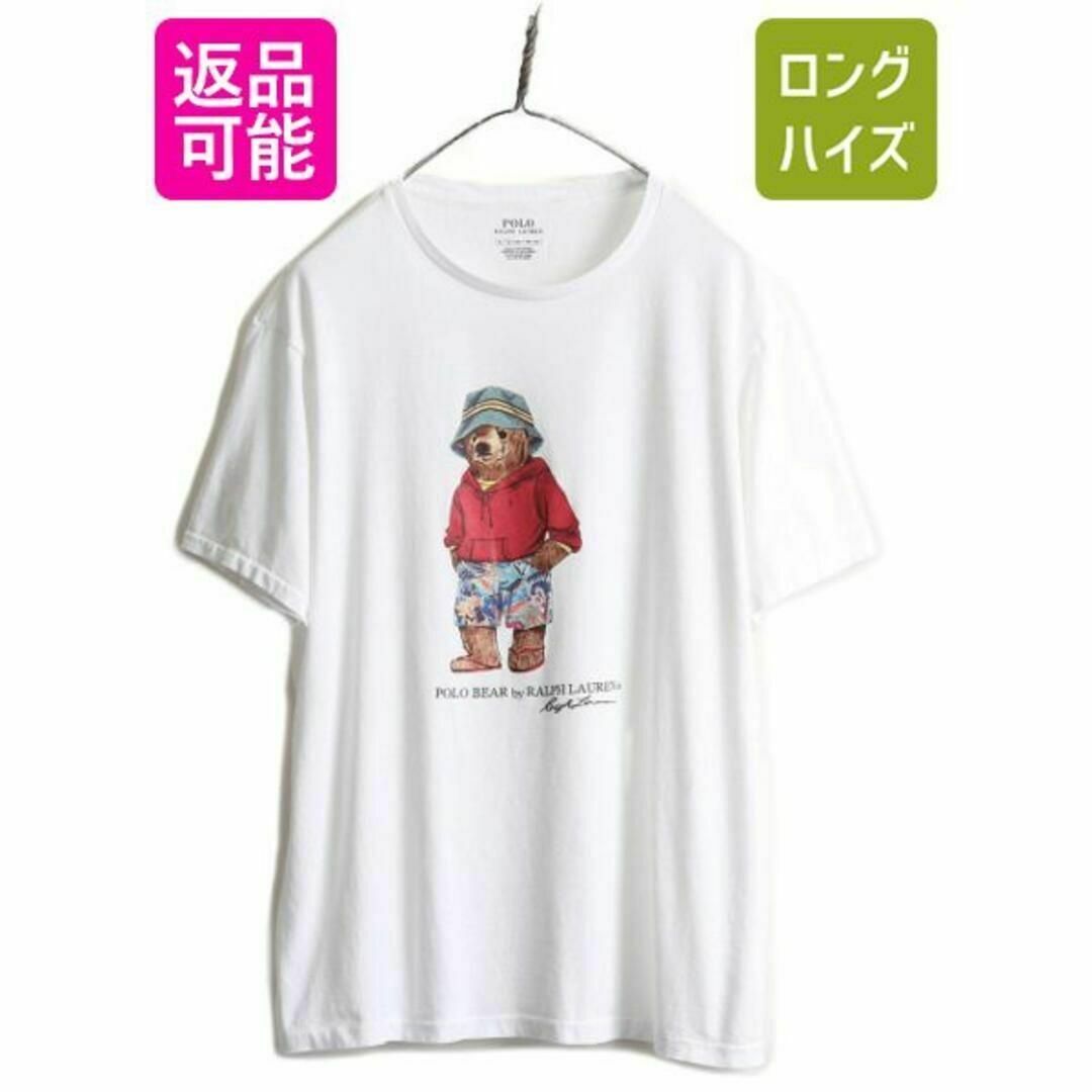 Ralph Lauren(ラルフローレン)のポロベアー ポロ ラルフローレン プリント Tシャツ XL キャラクター 白 メンズのトップス(Tシャツ/カットソー(半袖/袖なし))の商品写真