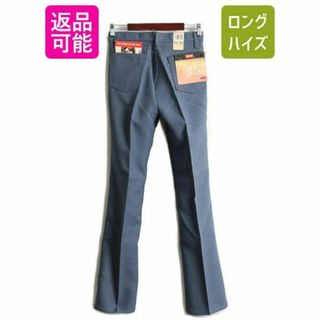 リーバイス(Levi's)の未使用 90s リーバイス 517 ポリ フレア パンツ 28 32 スタプレ(スラックス)