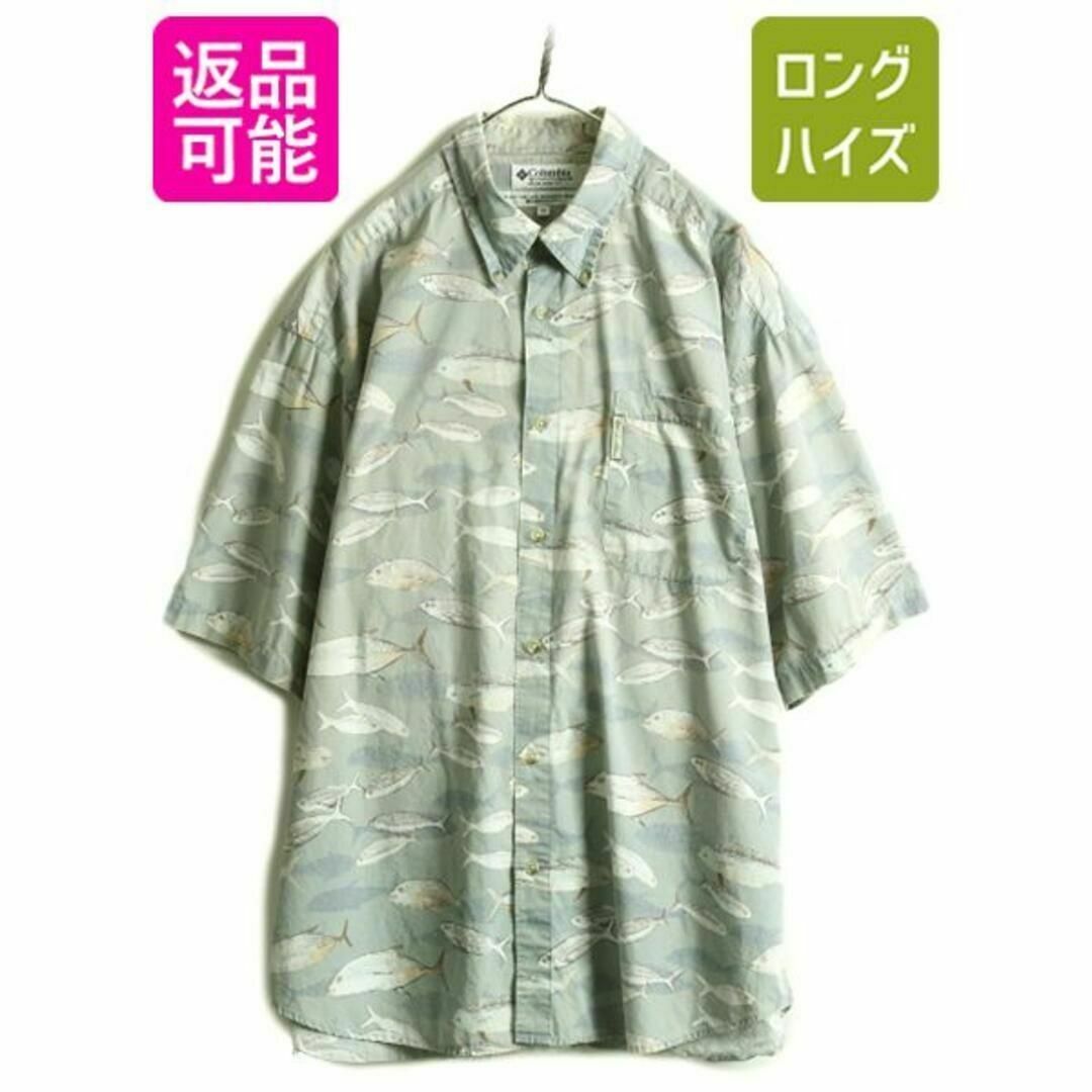 90s コロンビア フィッシュ 総柄 半袖 シャツ XL アウトドア オールドメンズ