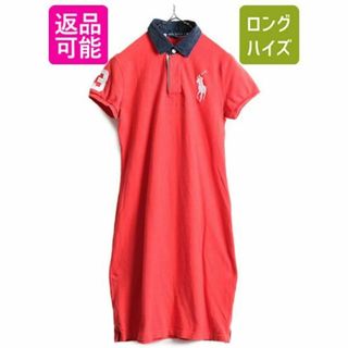 ポロシャツワンピースの通販 94点（レディース） | お得な新品・中古