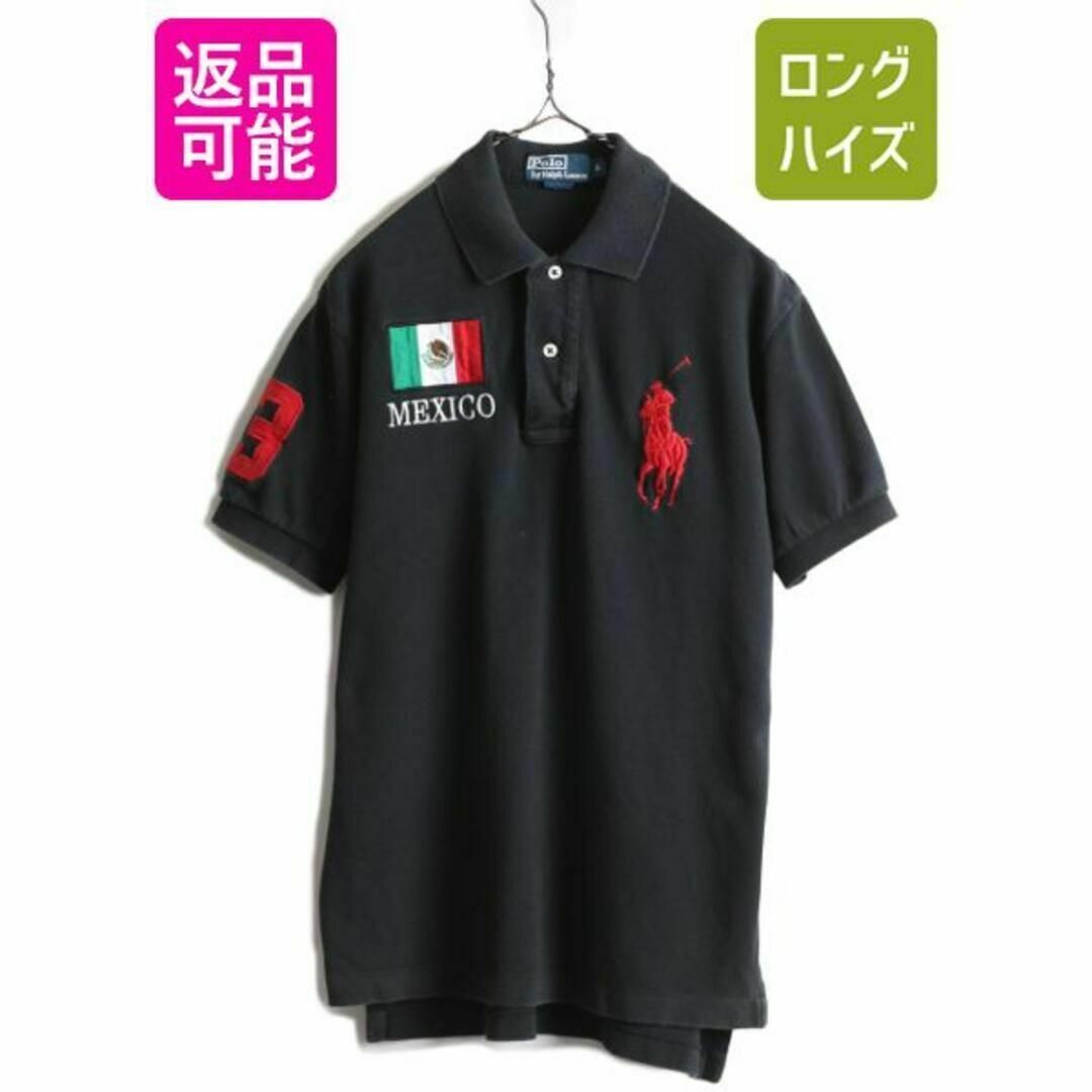 ポロシャツビッグポニー メキシコ代表 ポロ ラルフローレン 鹿の子 半袖ポロシャツ S 黒
