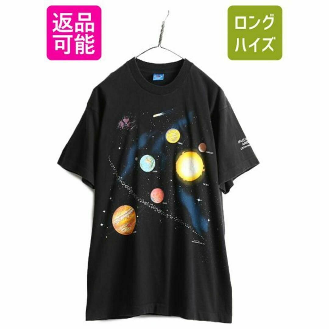 Tシャツ/カットソー(半袖/袖なし)90s 宇宙 惑星 アート 3面 プリント Tシャツ L 黒 オールド イラスト
