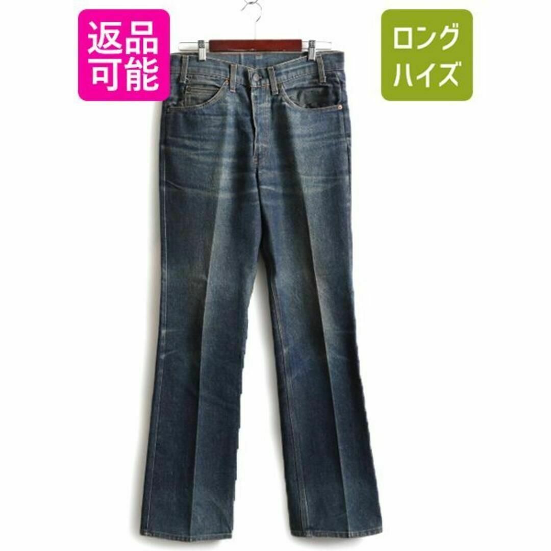 80s USA製 リーバイス517 フレアデニム パンツ W32 L32 ブルー