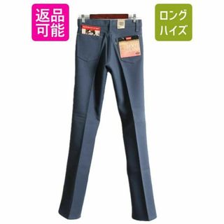 リーバイス ビンテージ スラックス(メンズ)の通販 100点以上 | Levi's