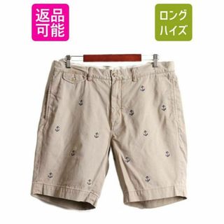 ラルフローレン(Ralph Lauren)のポロ ラルフローレン アンカー モノグラム チノショートパンツ 35 ベージュ(ショートパンツ)