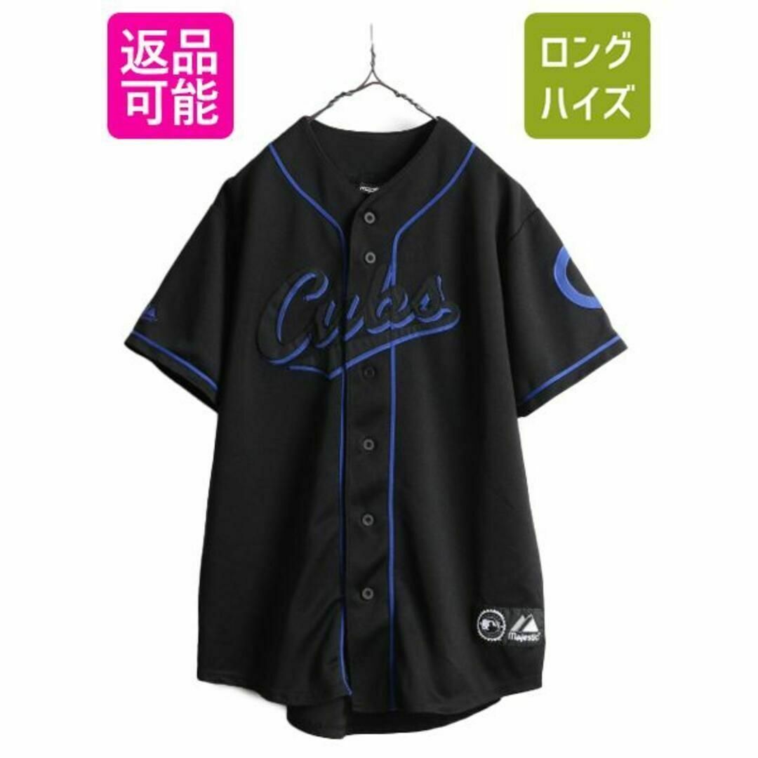 MLB Majestic カブス ベースボールシャツ M L ユニフォーム 野球