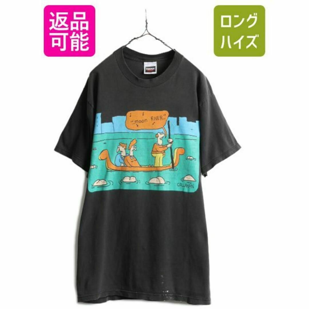 90s アート ジョーク プリント Tシャツ L 黒 当時物 イラスト オールドTシャツ/カットソー(半袖/袖なし)