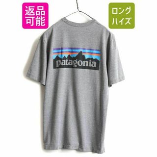 パタゴニア(patagonia)のパタゴニア プリント Tシャツ S アウトドア ボックスロゴ 灰 グレー P-6(Tシャツ/カットソー(半袖/袖なし))