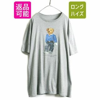 ラルフローレン(Ralph Lauren)のポロベアー ポロ ラルフローレン プリント 半袖 Tシャツ XL 程 ゴルフ 灰(Tシャツ/カットソー(半袖/袖なし))