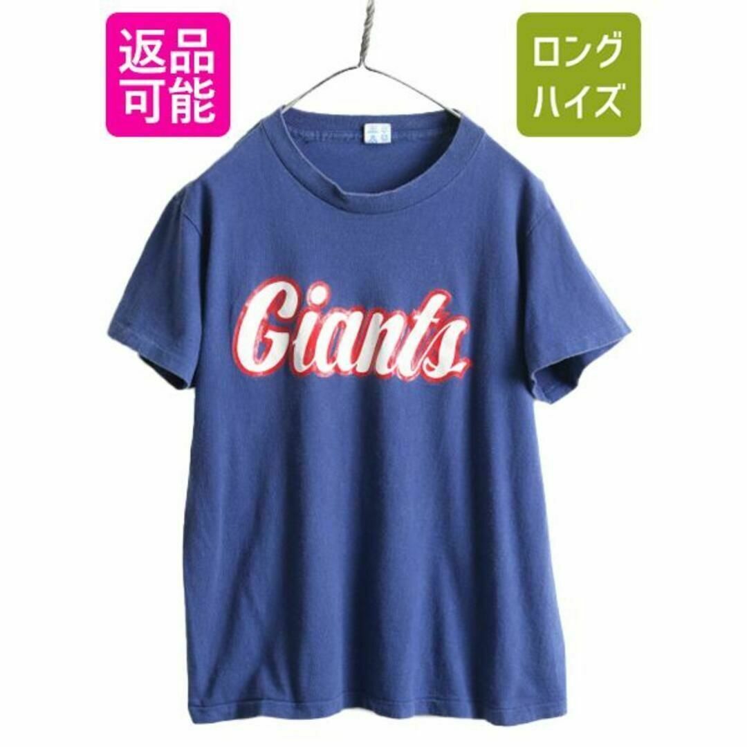 Champion(チャンピオン)の80s USA製 チャンピオン NFL ジャイアンツ プリント Tシャツ L  メンズのトップス(Tシャツ/カットソー(半袖/袖なし))の商品写真