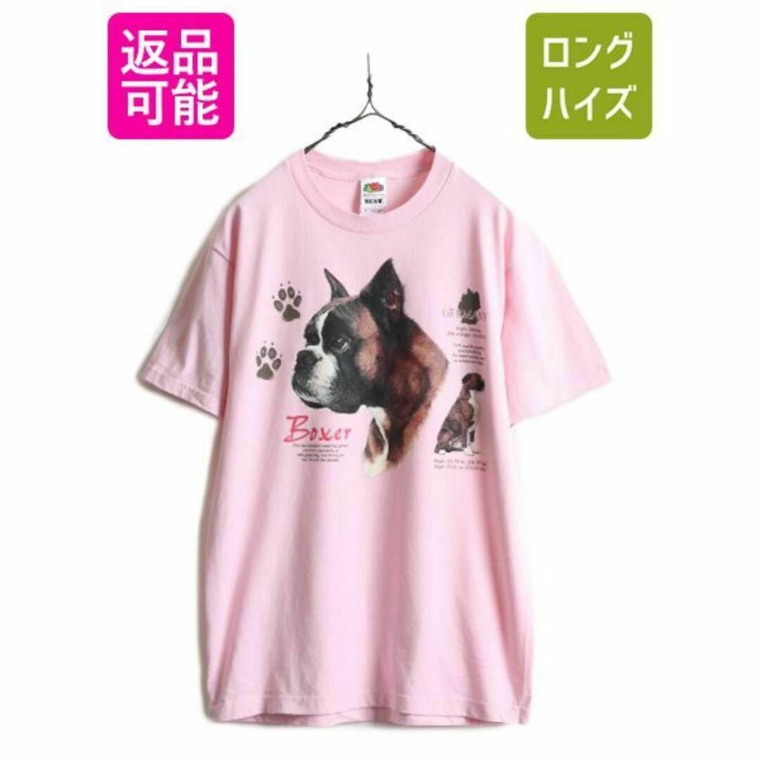 90s 00s アニマル ボクサー 犬 プリント Tシャツ M ピンク イラスト