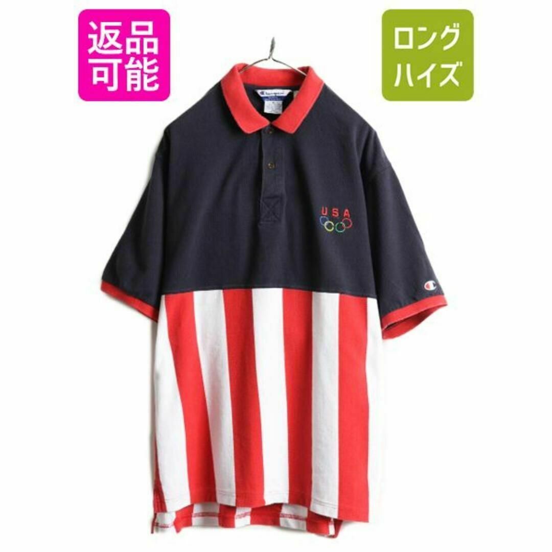 Champion(チャンピオン)の90s チャンピオン アトランタ オリンピック 鹿の子 半袖 ポロシャツ XL メンズのトップス(ポロシャツ)の商品写真