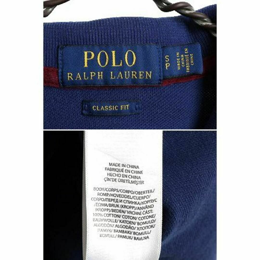 Ralph Lauren(ラルフローレン)のポロ ラルフローレン ボーダー 鹿の子 半袖 ポロシャツ クラシックフィット S メンズのトップス(ポロシャツ)の商品写真