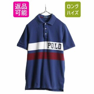 ラルフローレン(Ralph Lauren)のポロ ラルフローレン ボーダー 鹿の子 半袖 ポロシャツ クラシックフィット S(ポロシャツ)