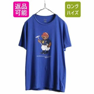 ラルフローレン(Ralph Lauren)のポロ ラルフローレン ポロベアープリント 半袖Tシャツ M キャラクター ブルー(Tシャツ/カットソー(半袖/袖なし))