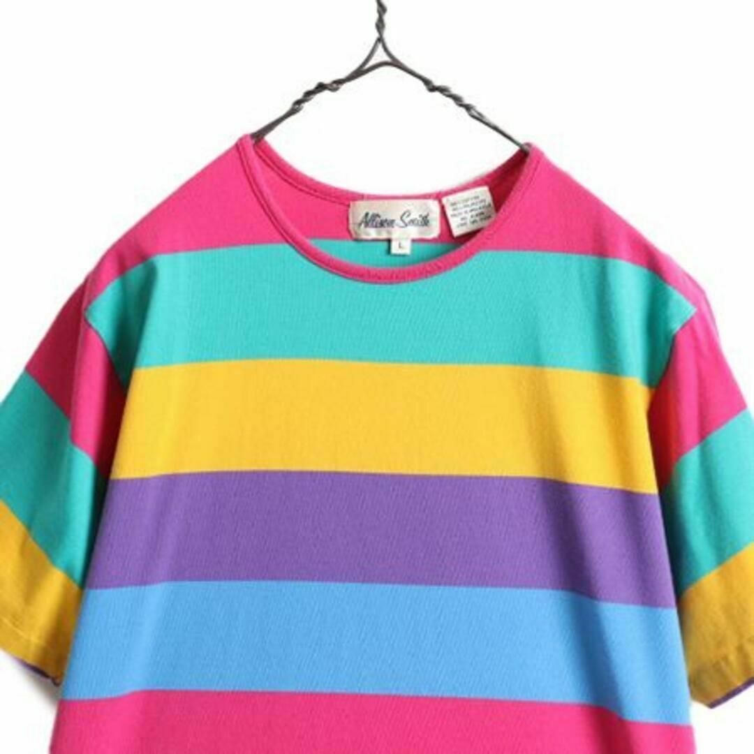 80s 90s ワイド ボーダー Tシャツ L シングルステッチ マルチカラー レディースのトップス(Tシャツ(半袖/袖なし))の商品写真