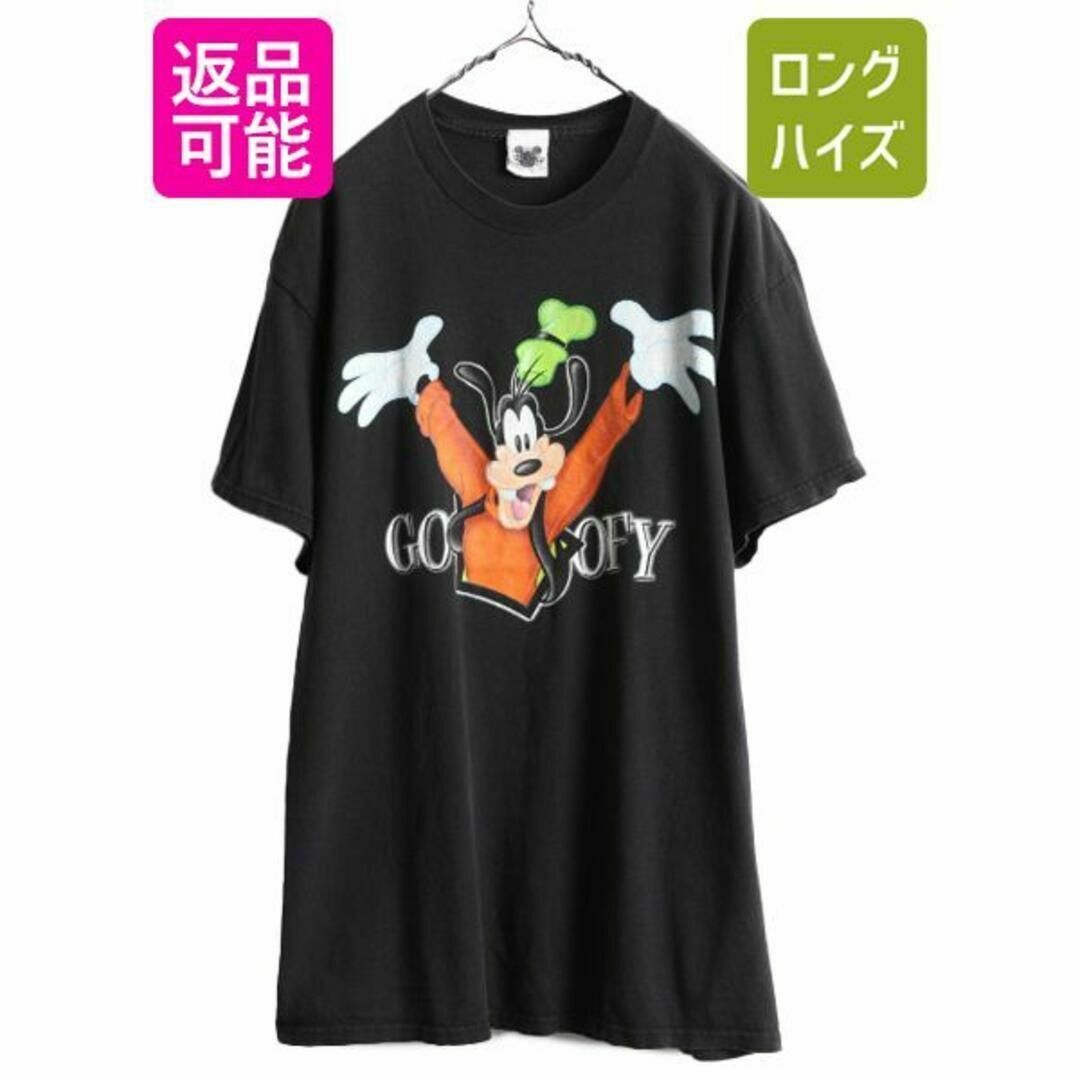 90s ディズニー オフィシャル グーフィー 両面 プリント Tシャツ L 黒