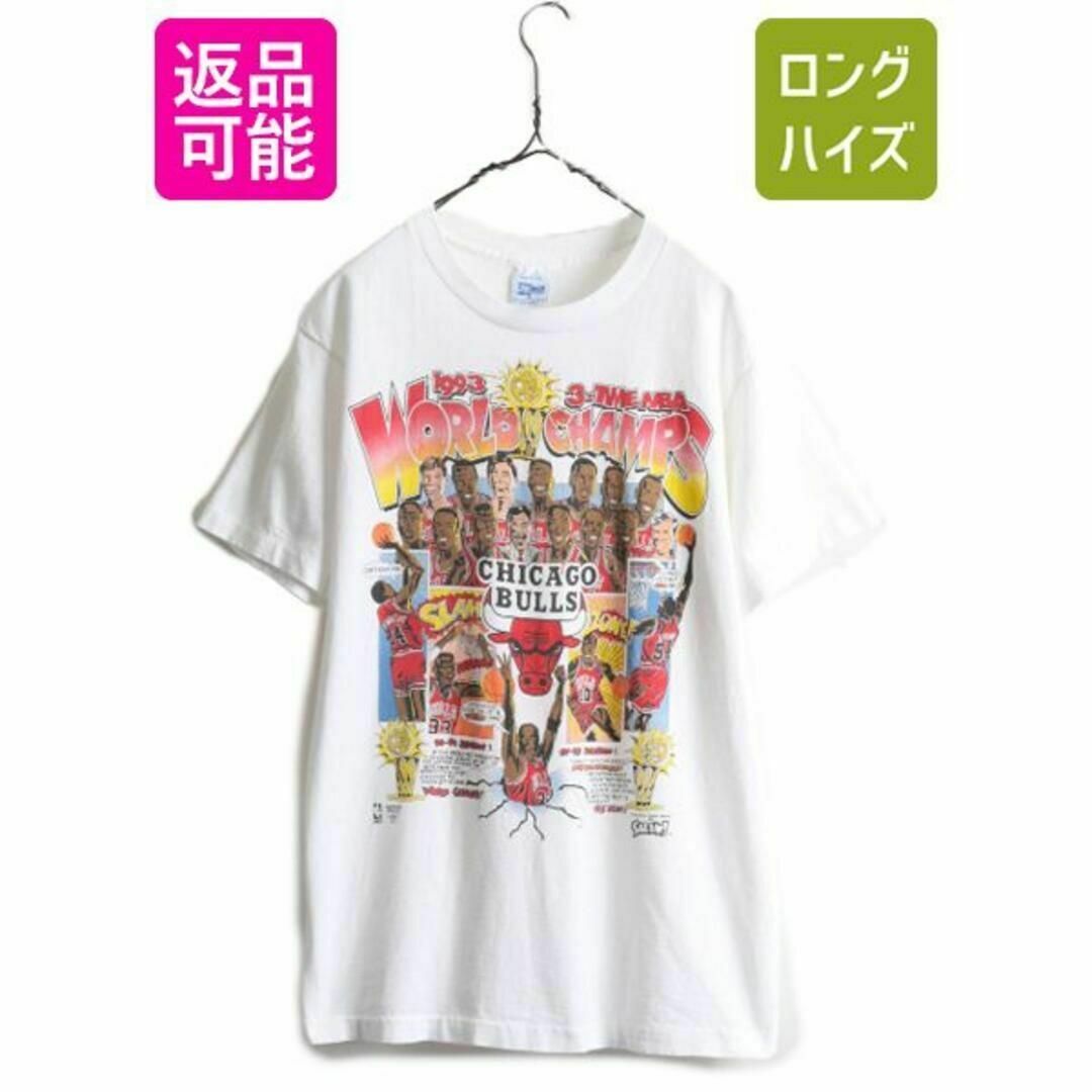 90s USA製 NBA ブルズ Tシャツ M ジョーダン 当時物 オフィシャル メンズのトップス(Tシャツ/カットソー(半袖/袖なし))の商品写真