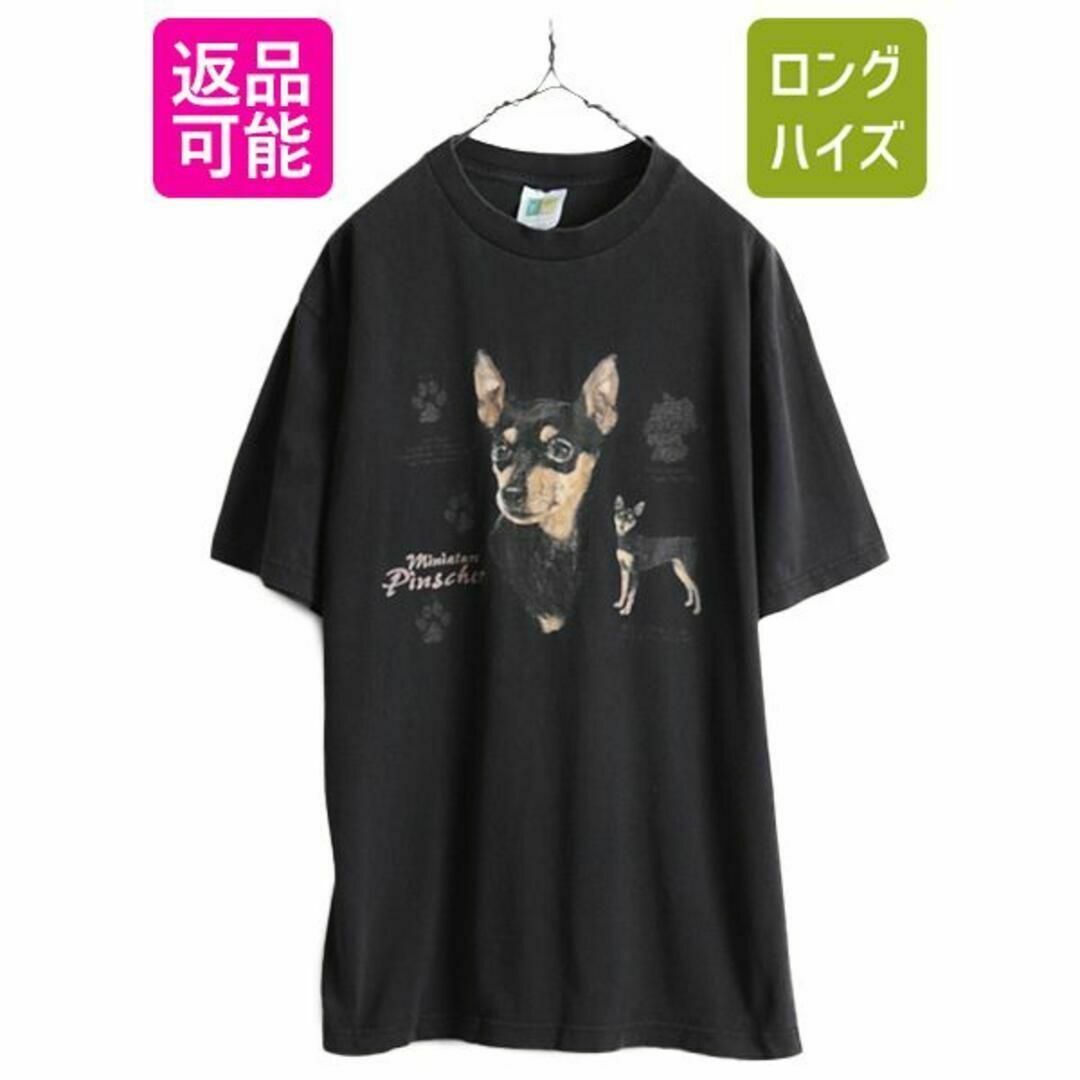 90s 00s アニマル 犬 プリント Tシャツ L イラスト ドッグ アート