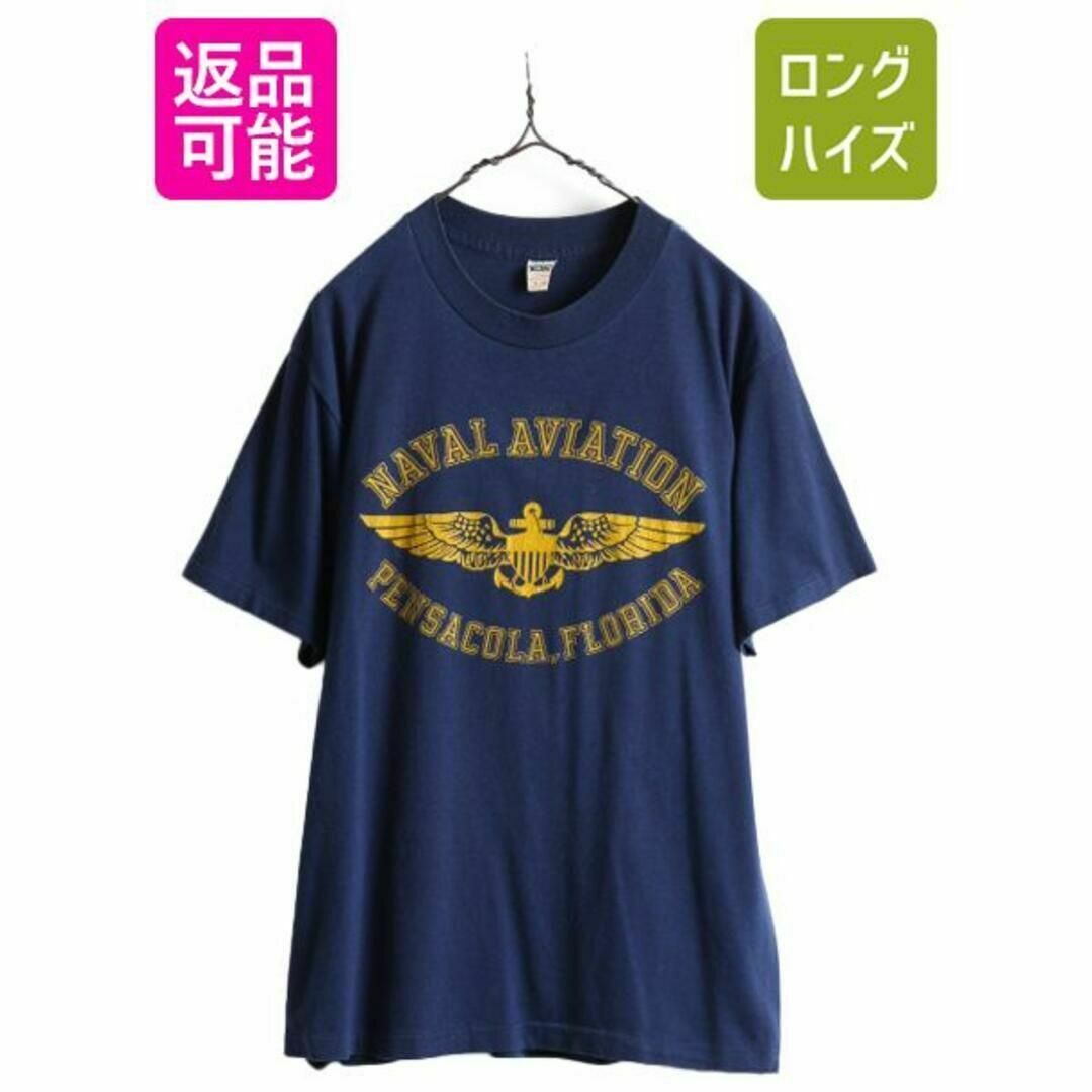 70s US NAVAL AVIATION プリント Tシャツ XL ミリタリー